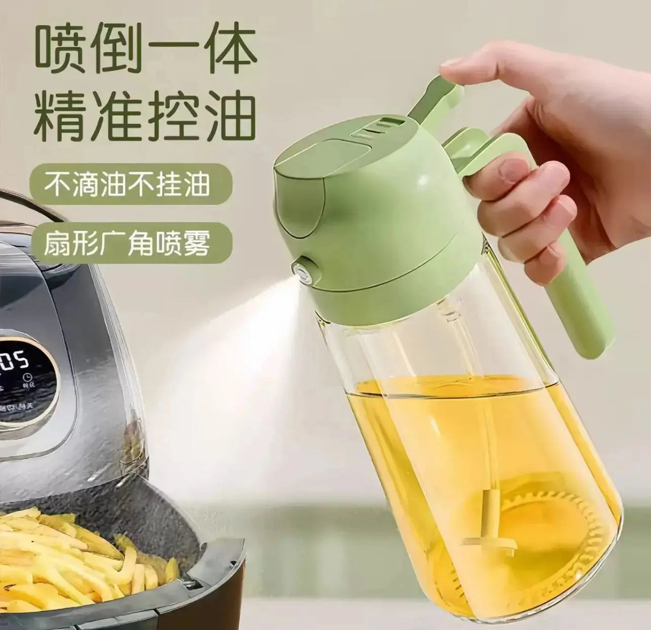 2-in-1 Oil Spray Bottle | Adjustable Mist & Dispenser | 470ml Leak-Proof Glass Container | For Cooking, BBQ, Baking & Air Fryer 470ml (Random Color) BuyMarto